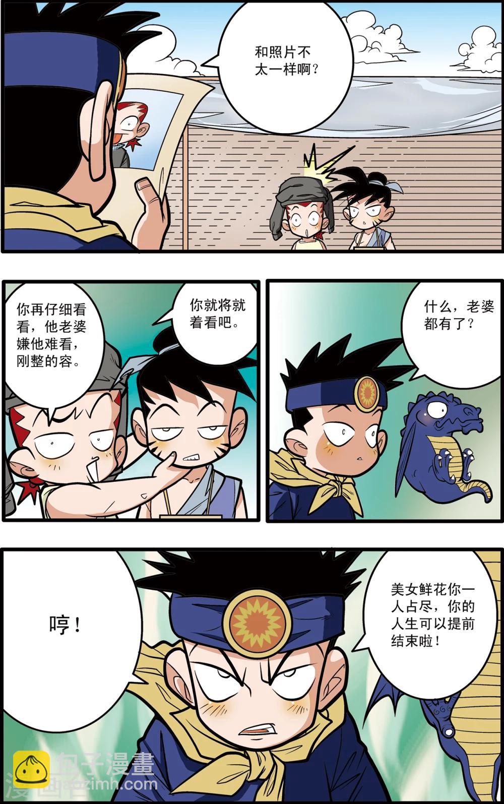 第61话19