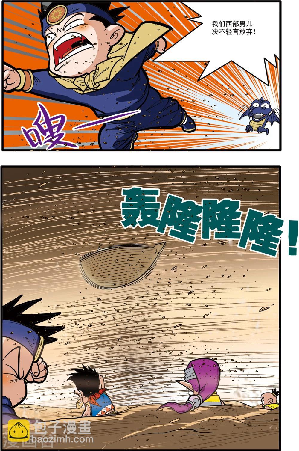 第62话12