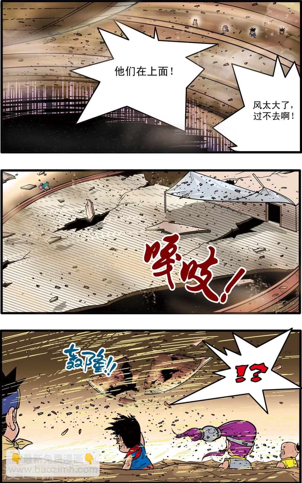 第62话13