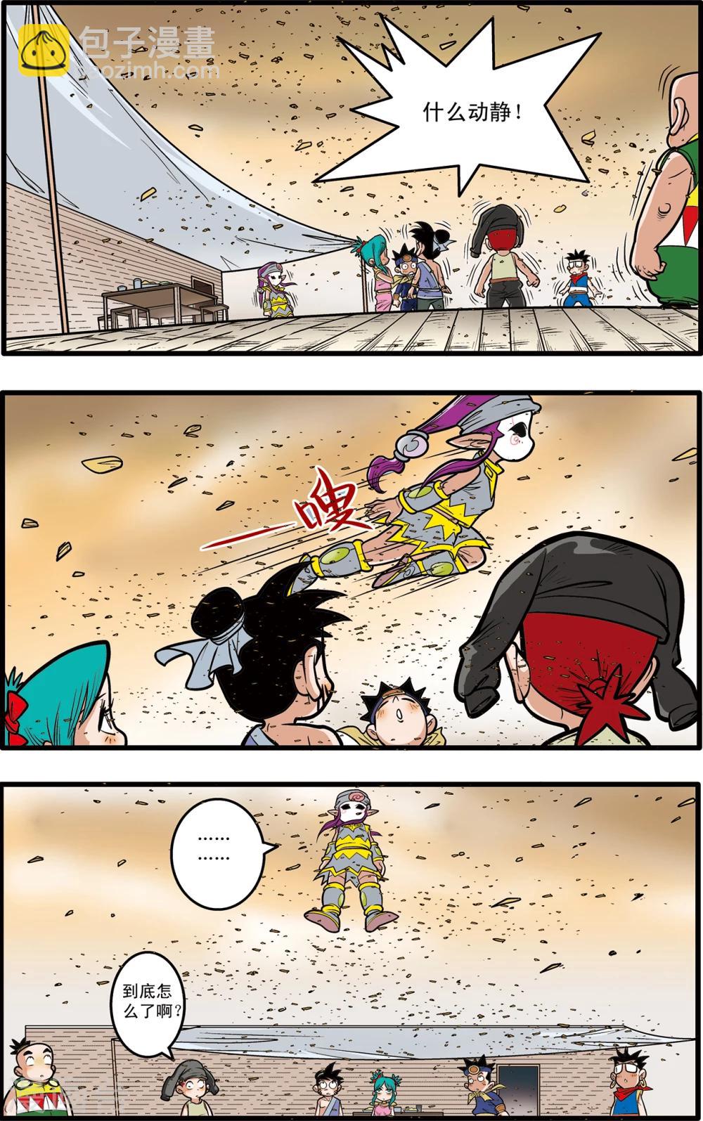 第62话6