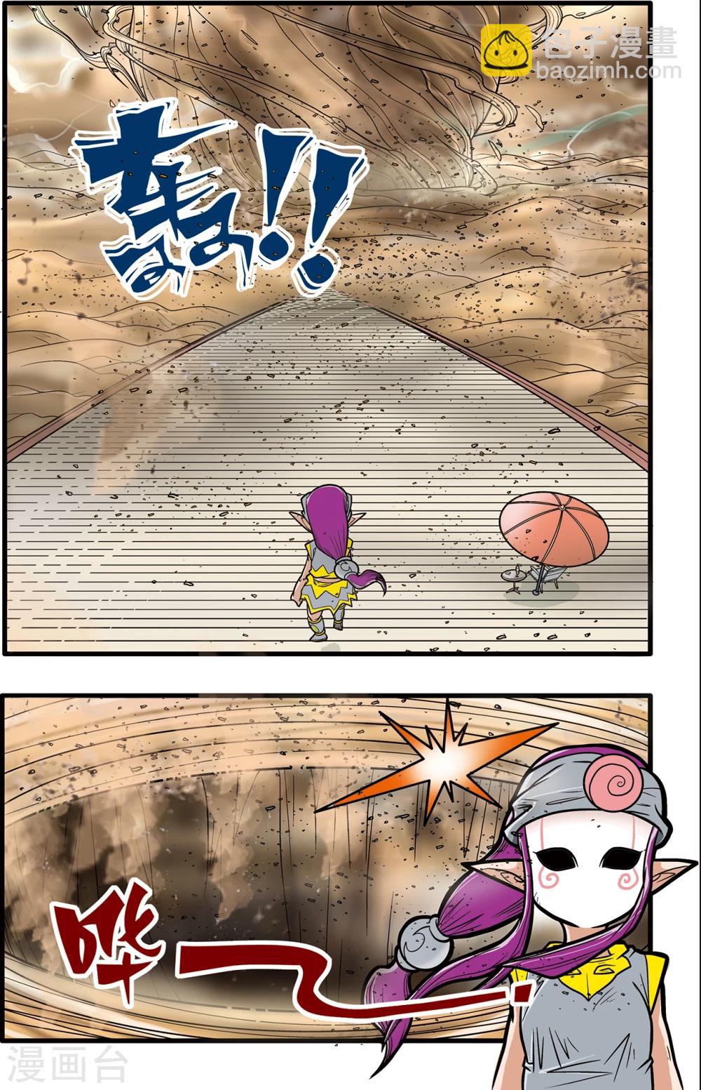 第62话7