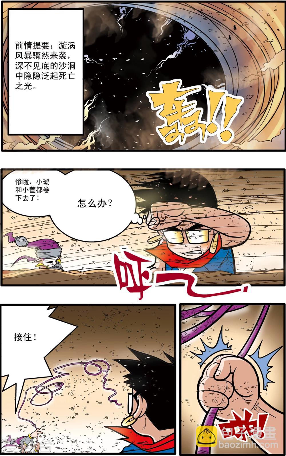 第63话1