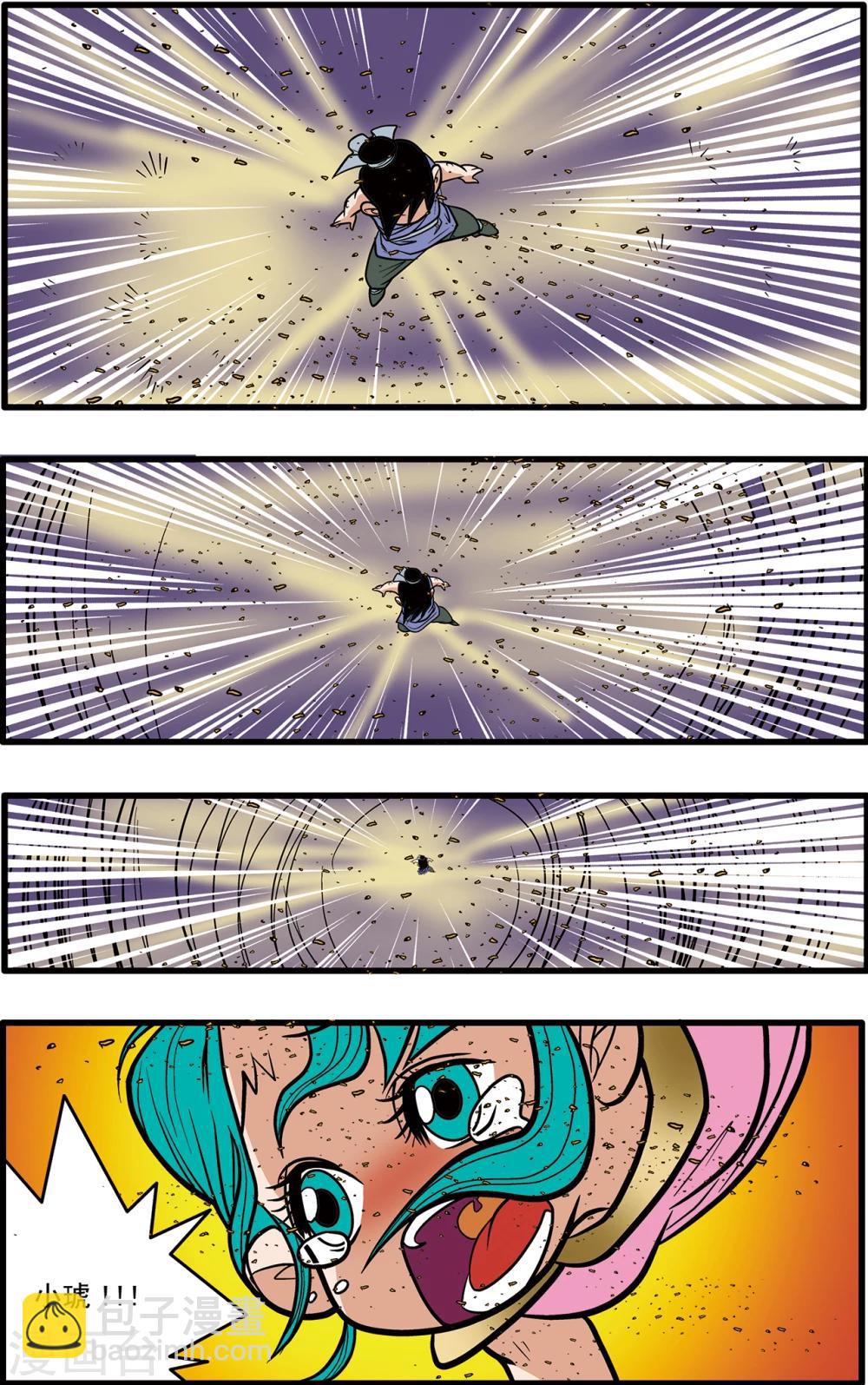第63话12