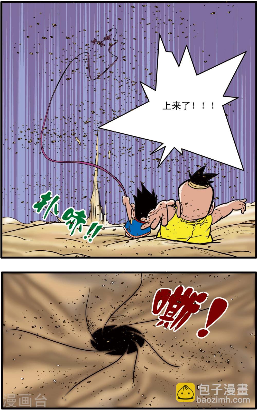 第63话13