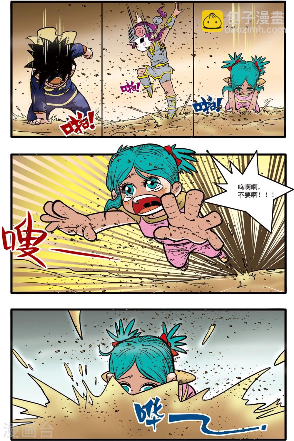 第63话14