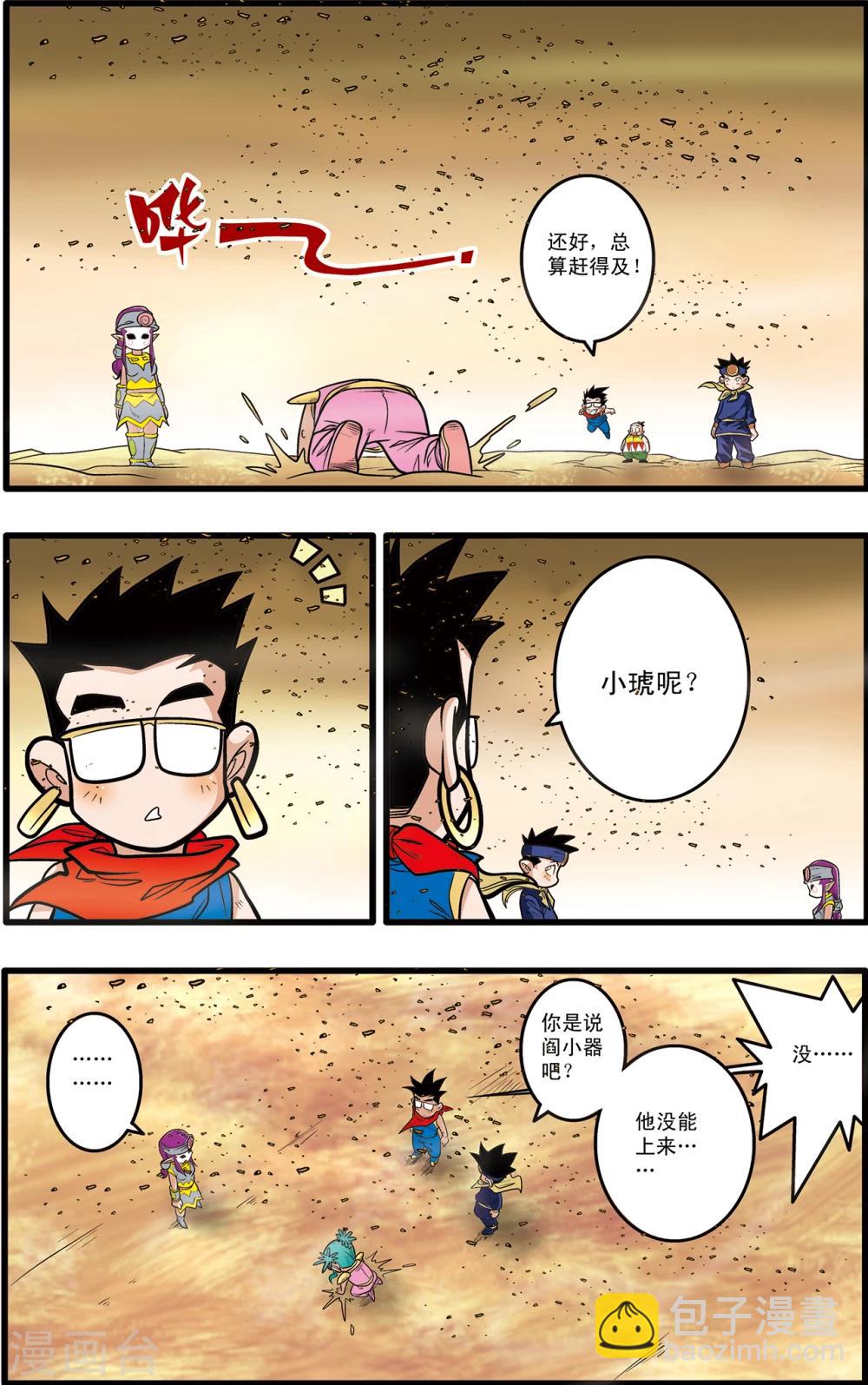 第63话15