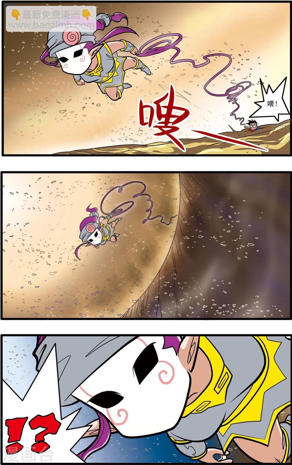 第63话2