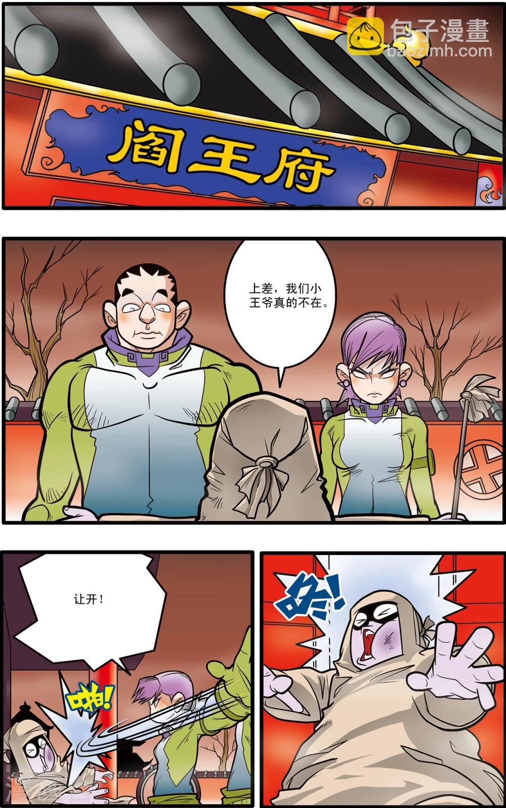 第63话20
