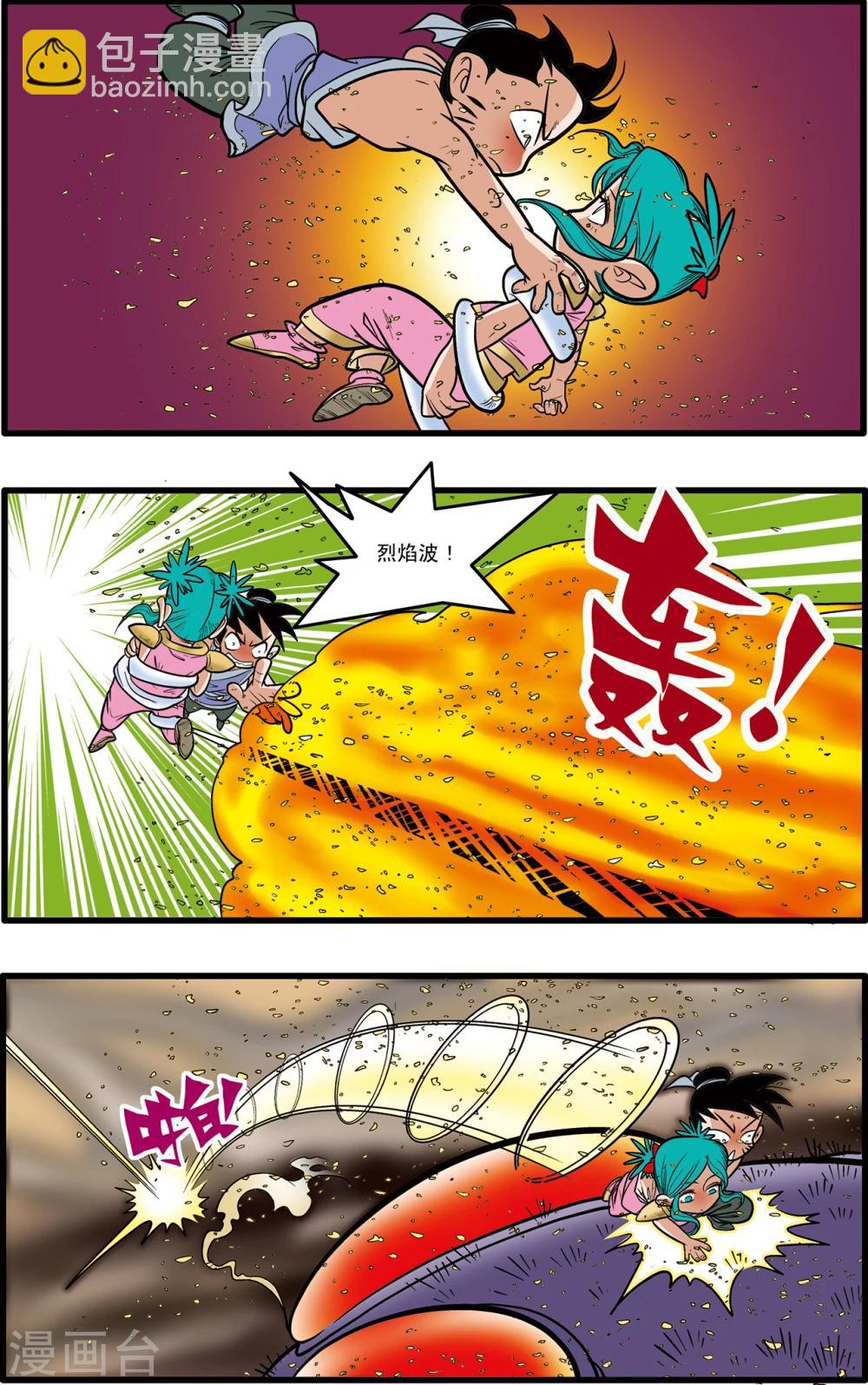 第63话6