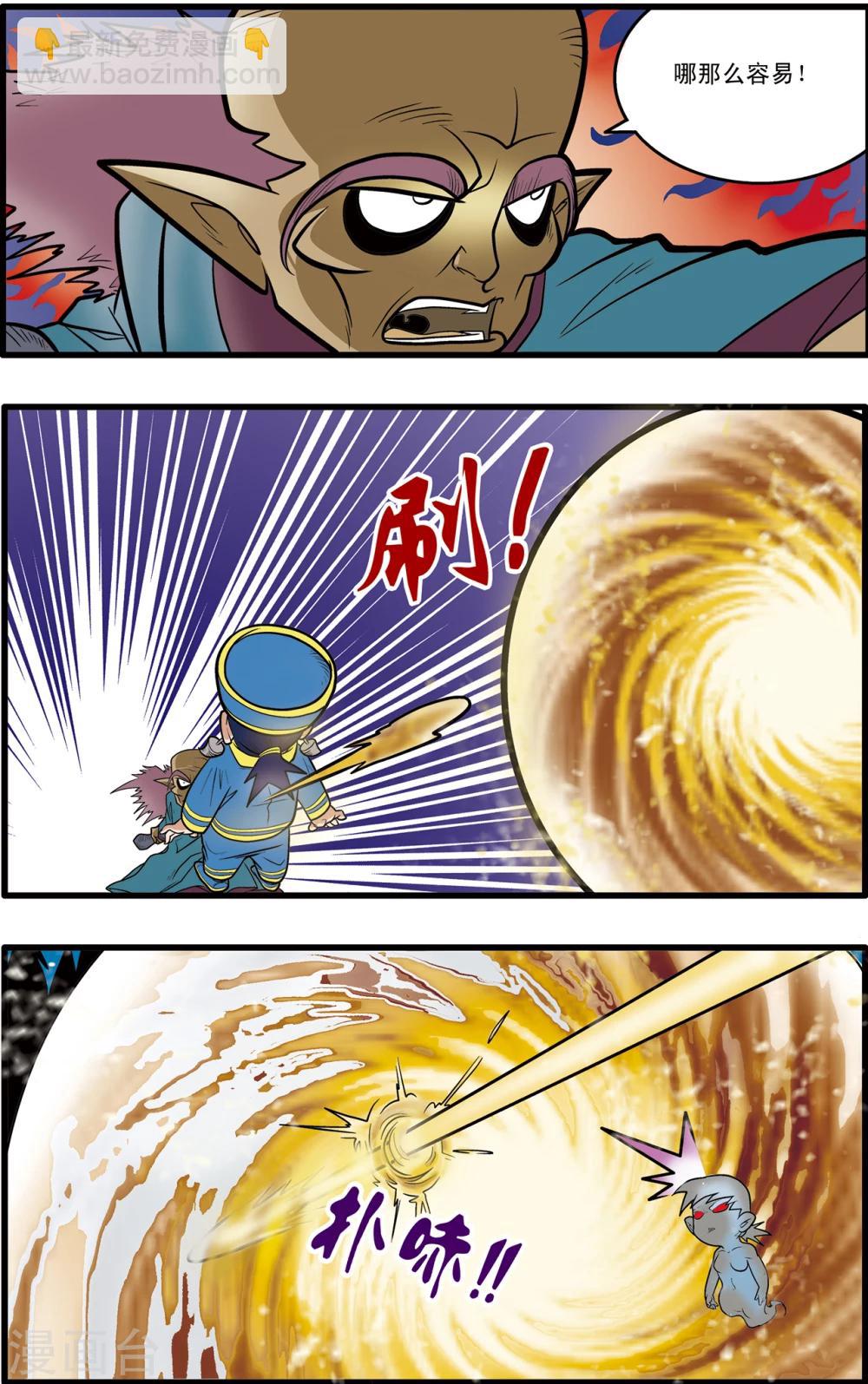 第65话11