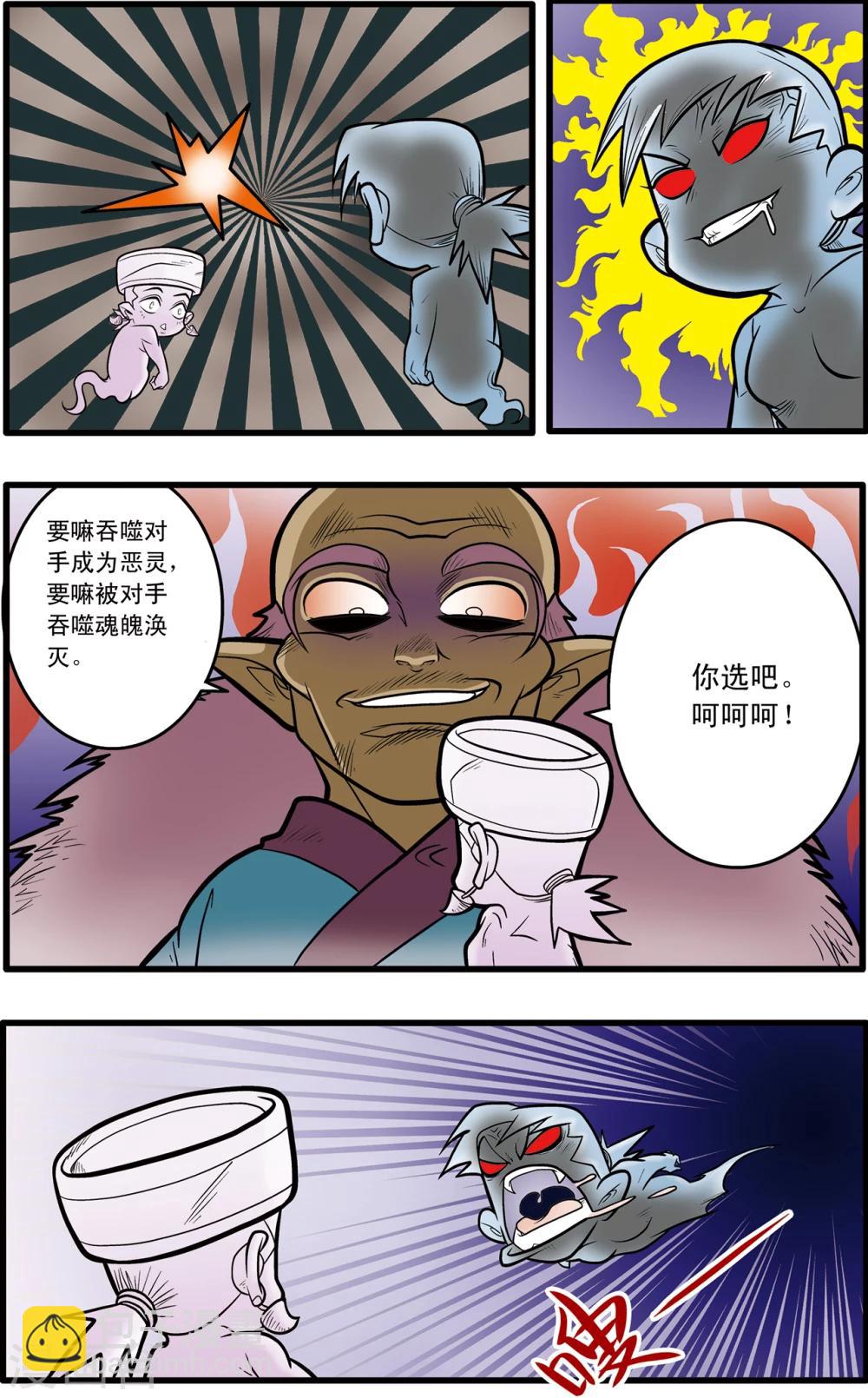 第65话12
