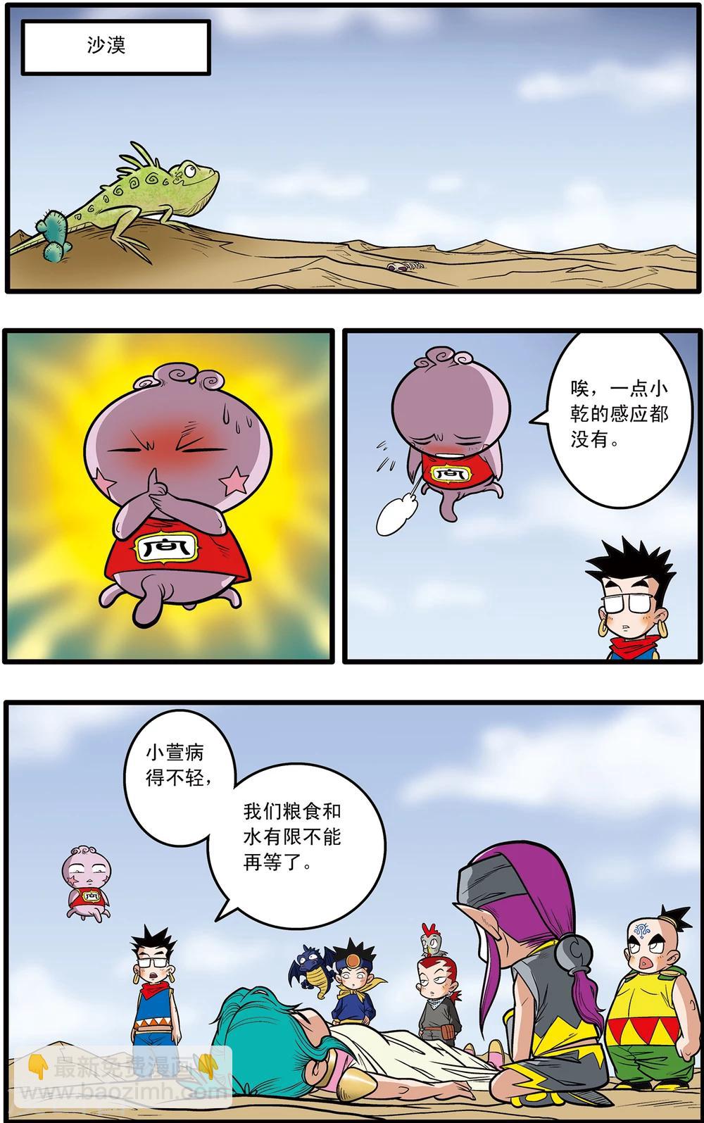 第65话16