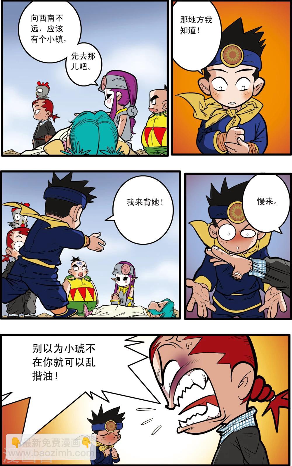 第65话17