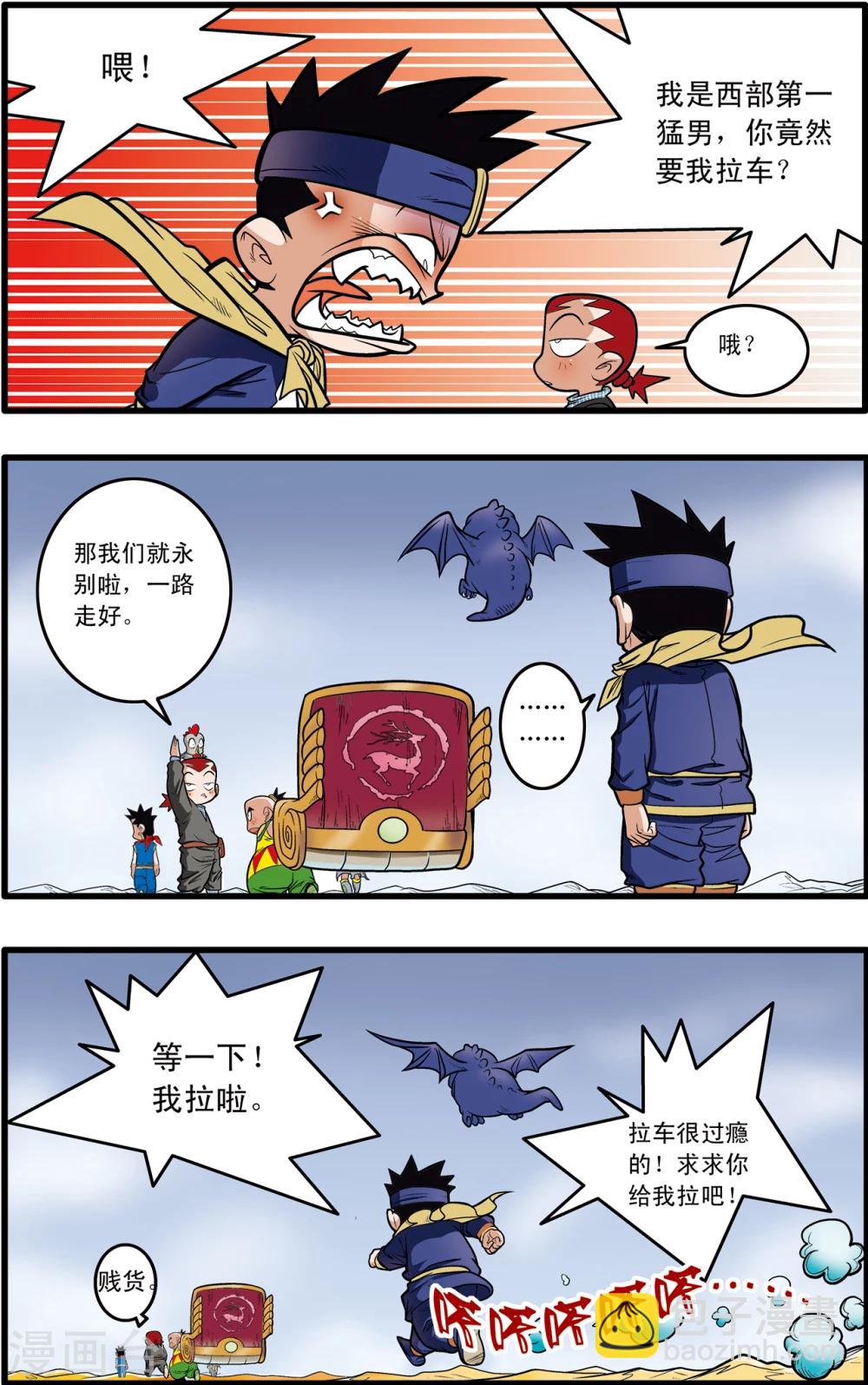 第65话19