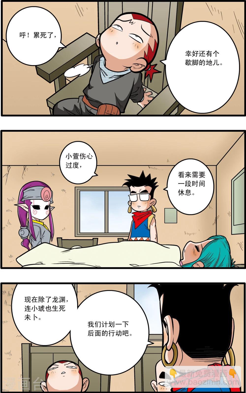 第65话21