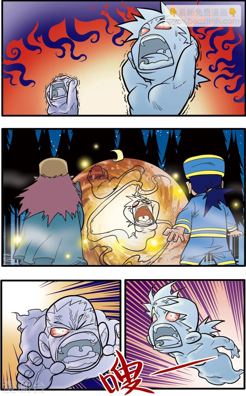 第65话5