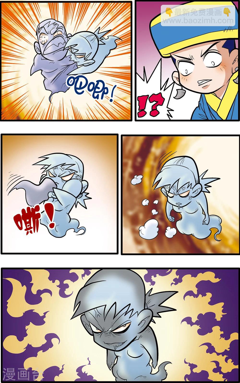 第65话6