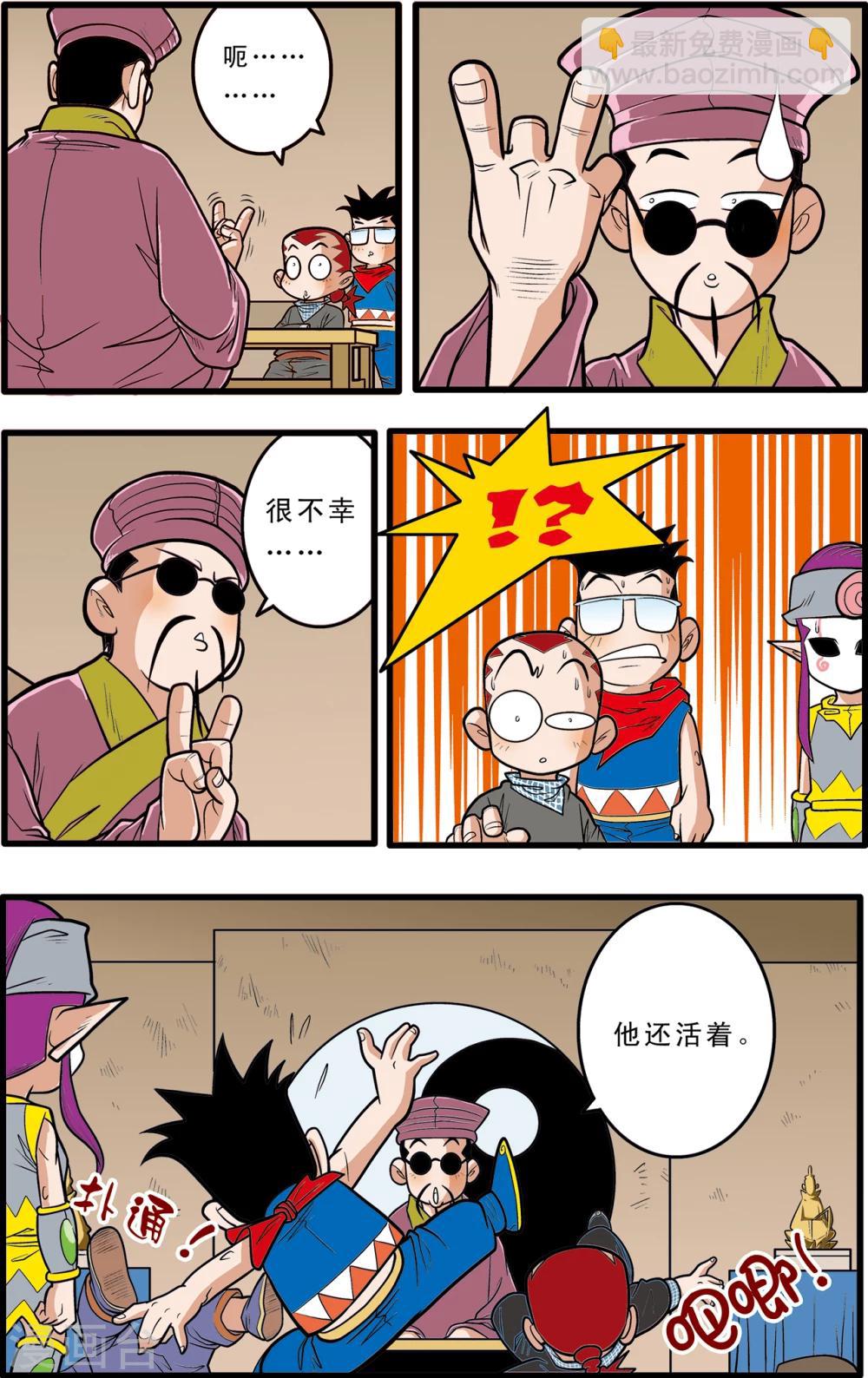 第67话19