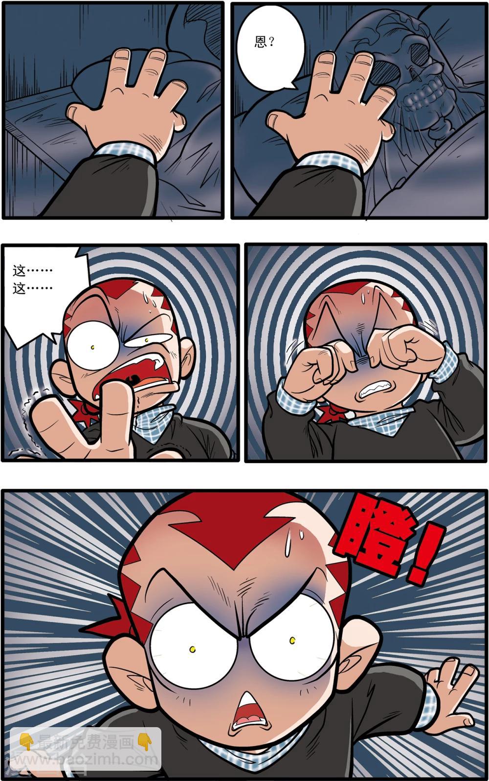 第68话15