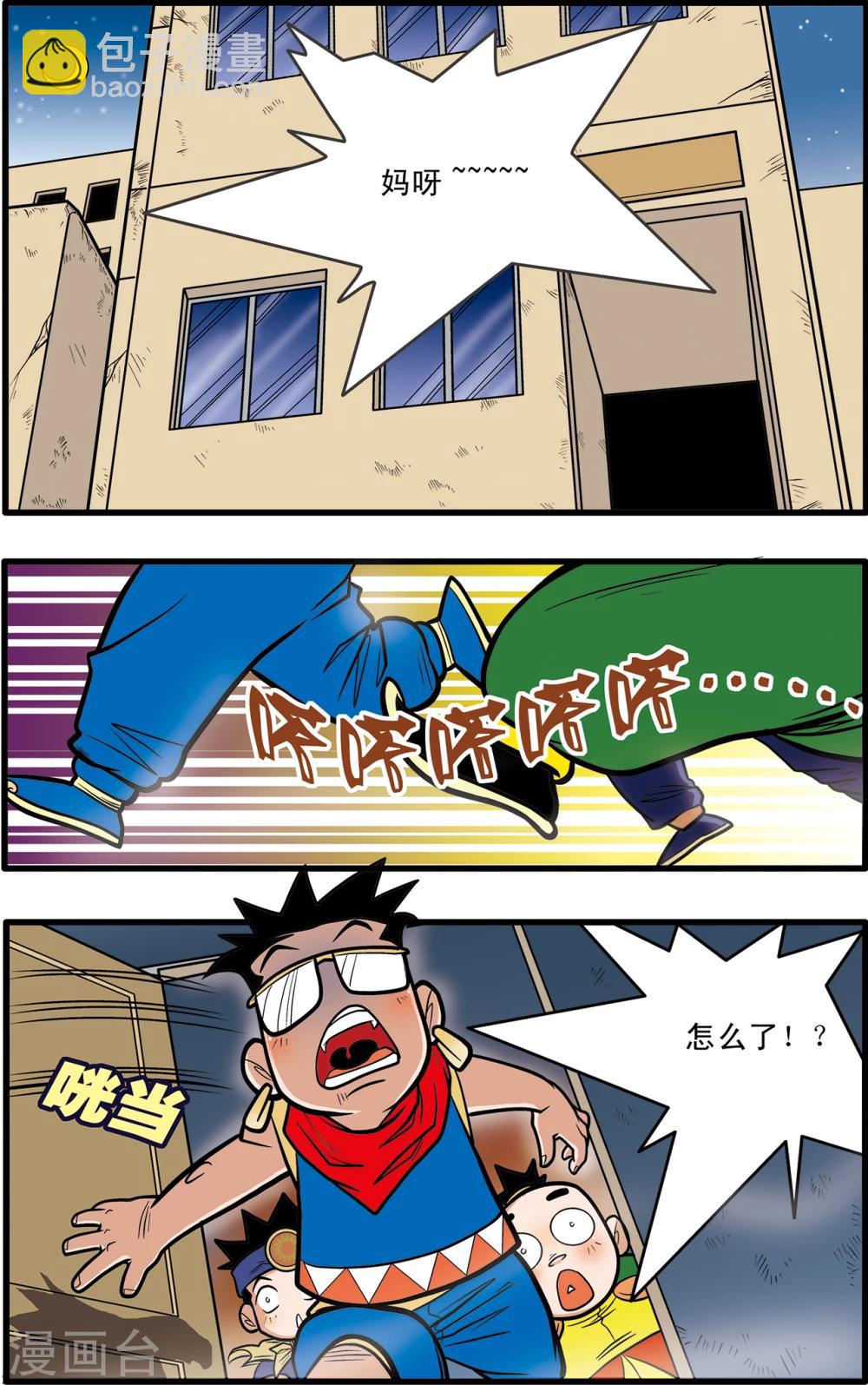 第68话17