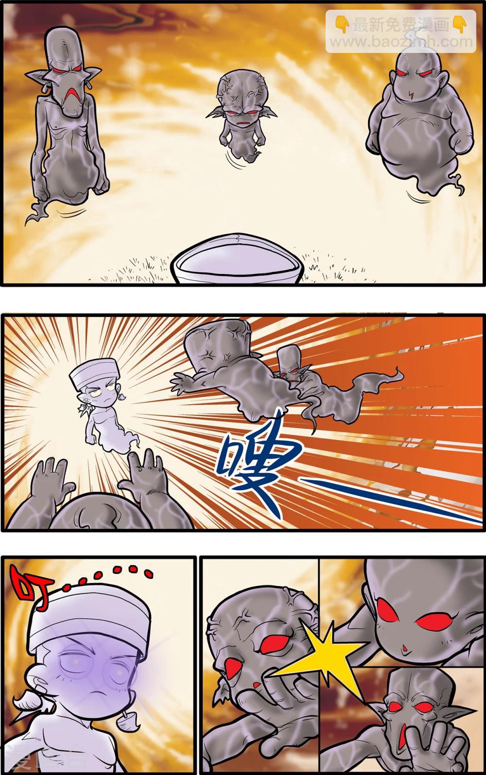 第68话21