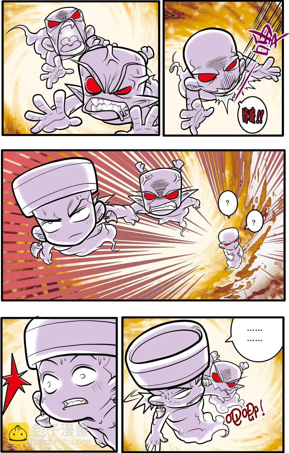 第69话11