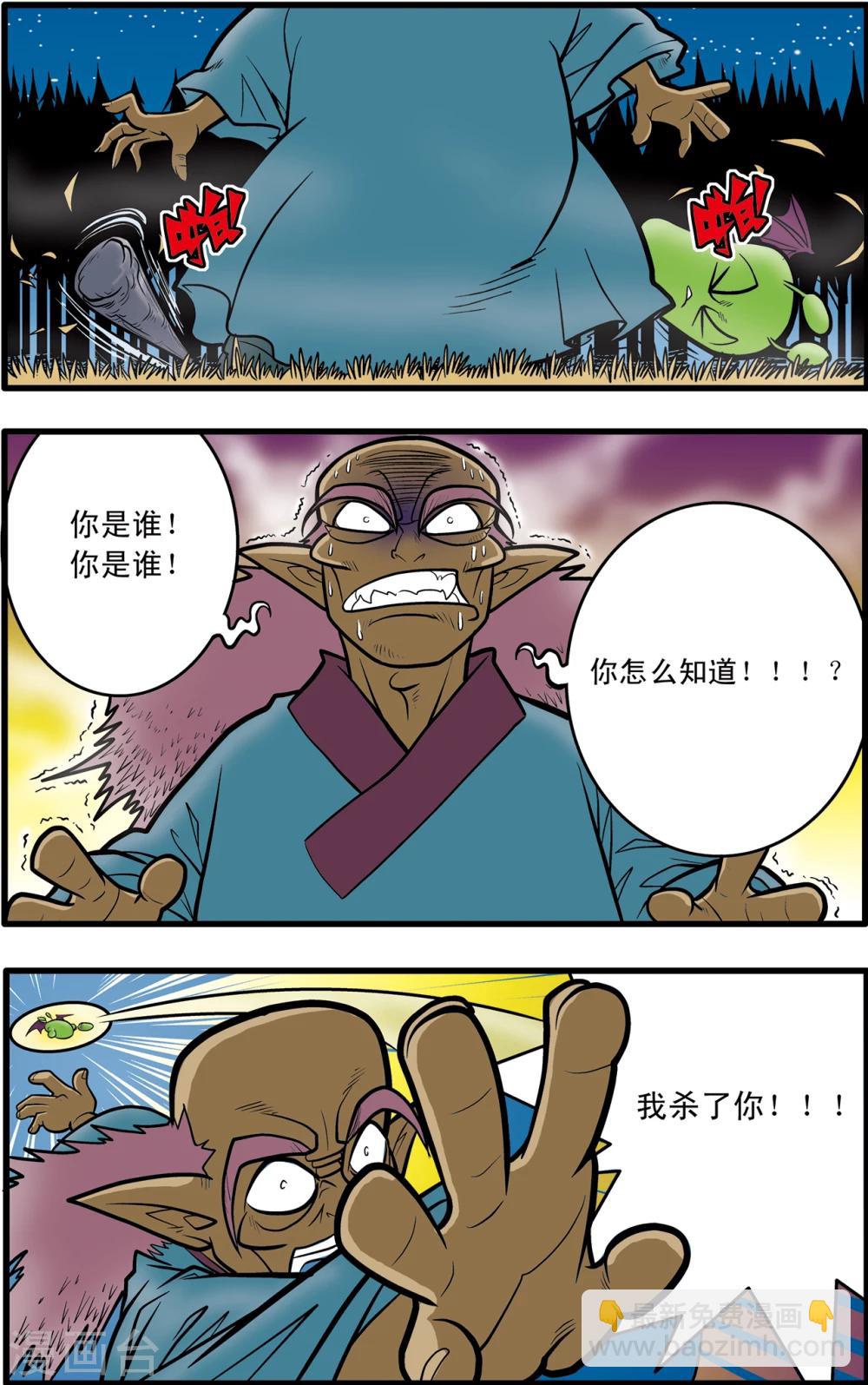 第69话21