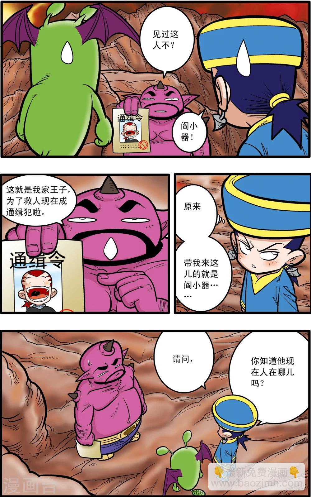 第70话14