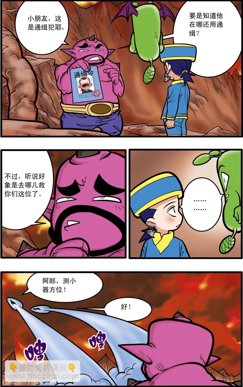 第70话15