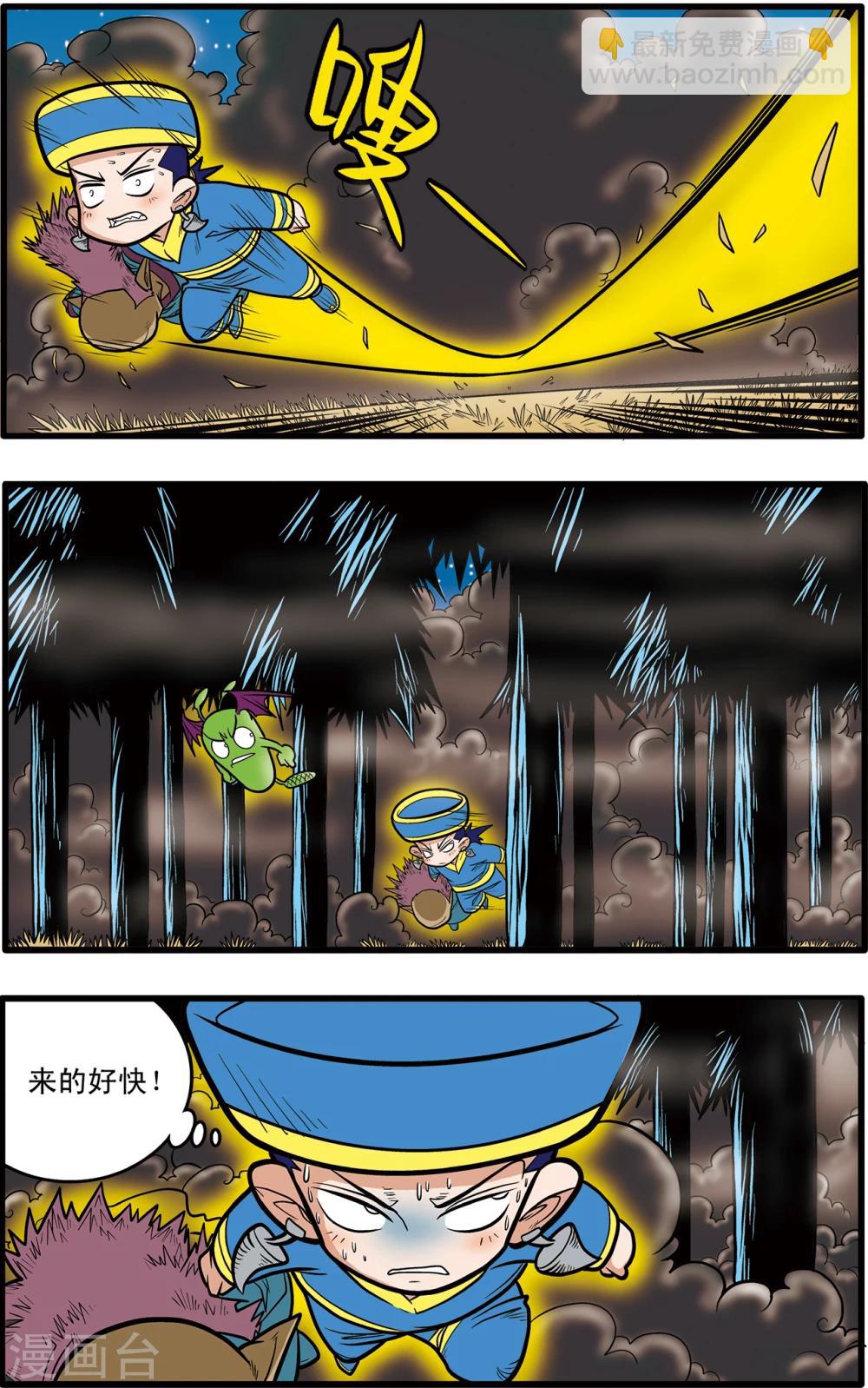 第70话5