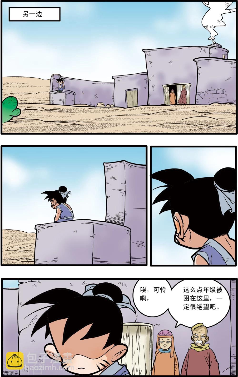 第72话15