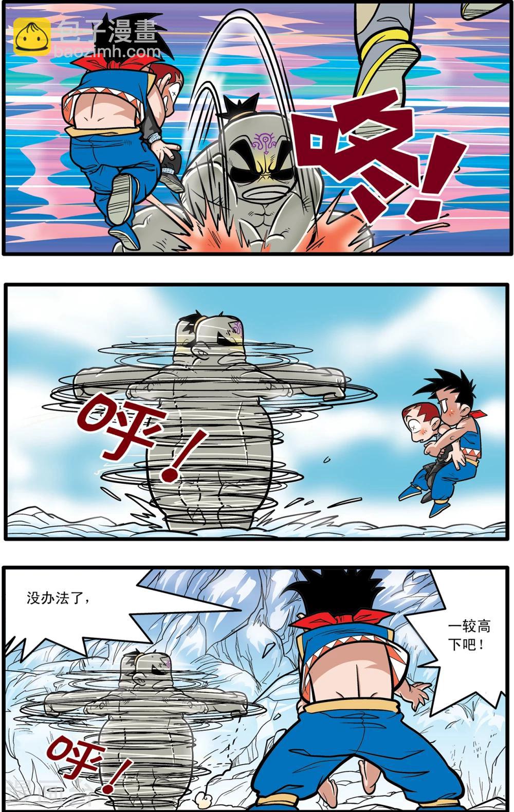 第73话17