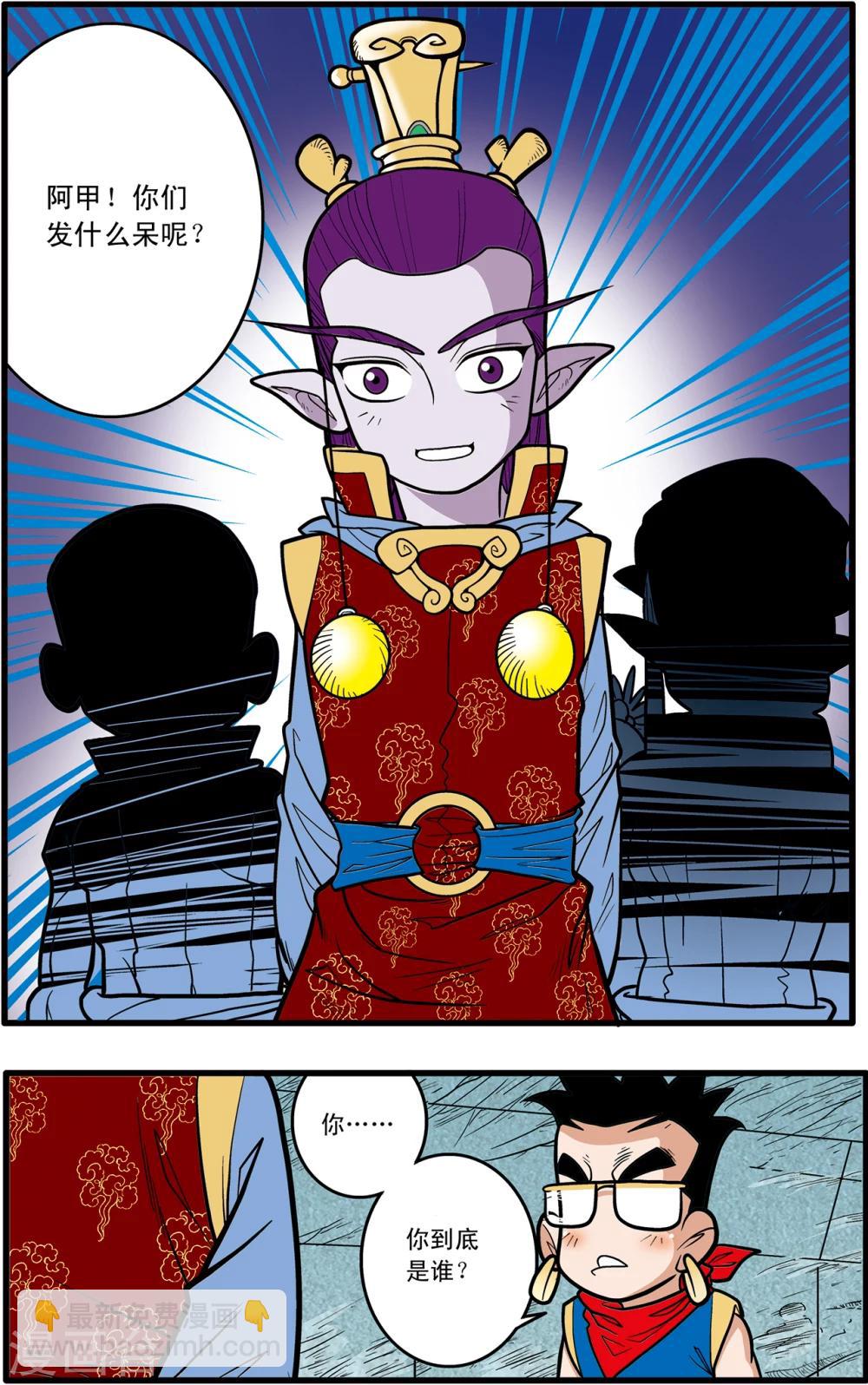 第74话11