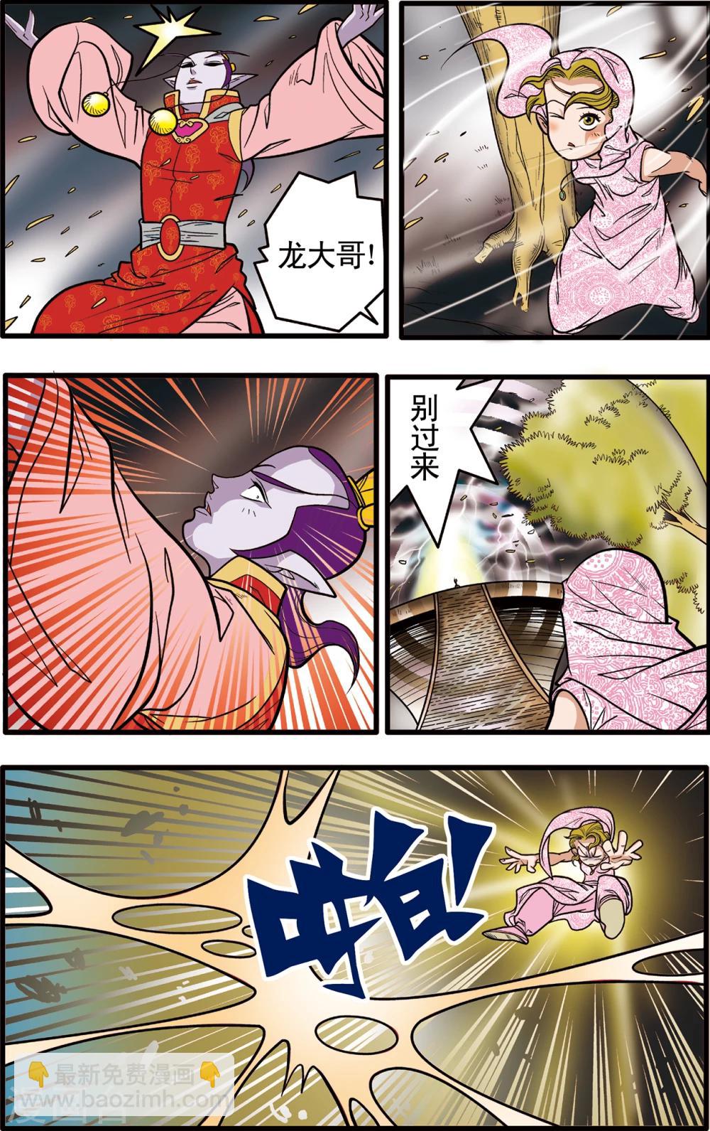 第76话12