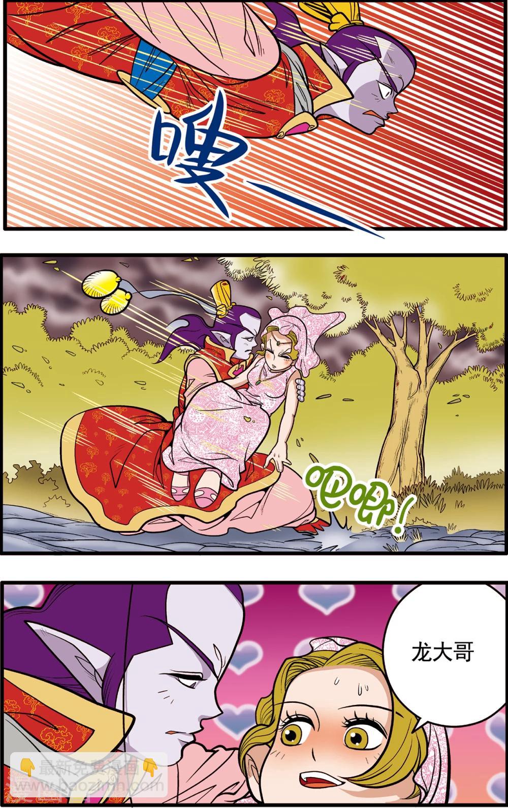 第76话13