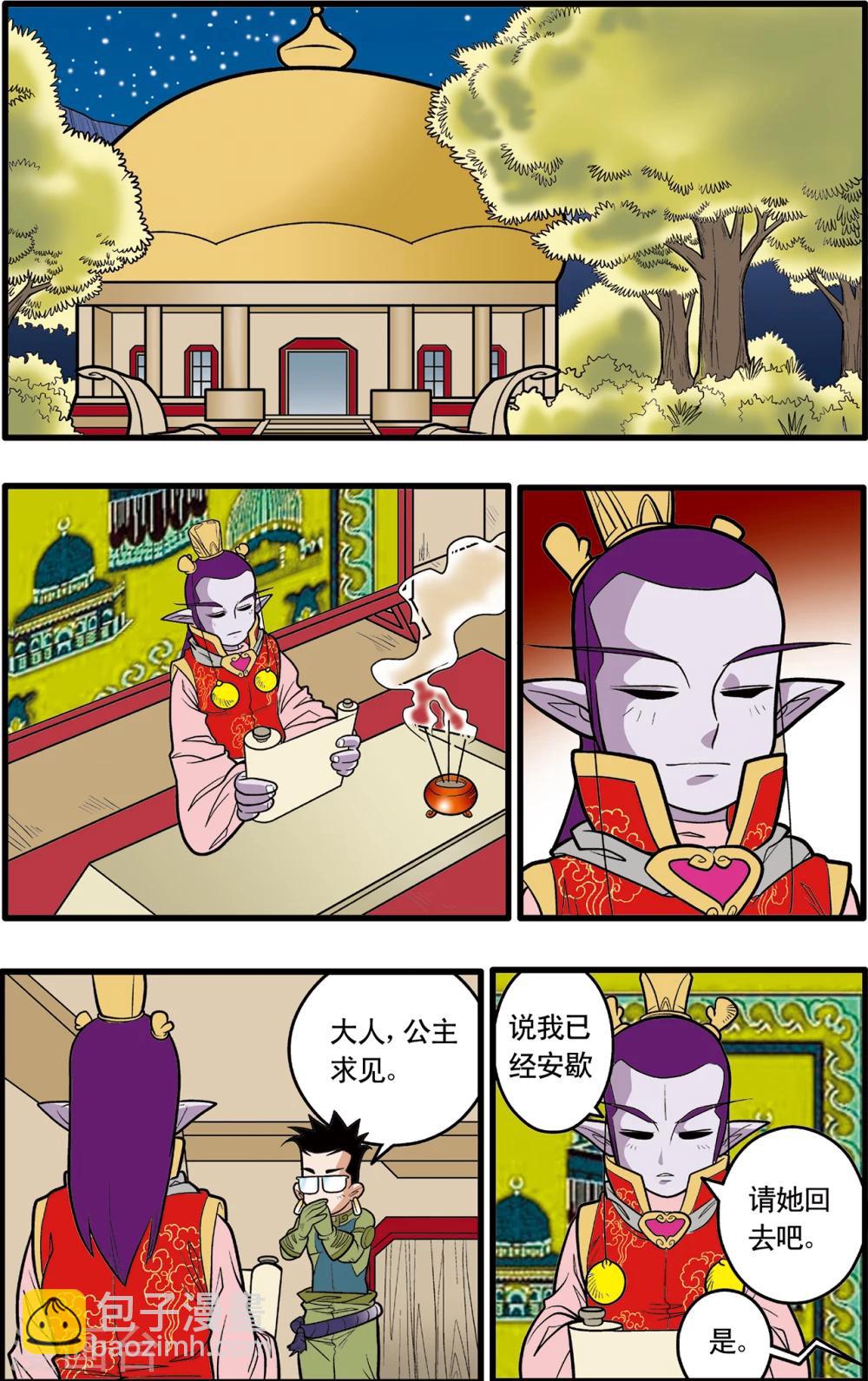 第76话16