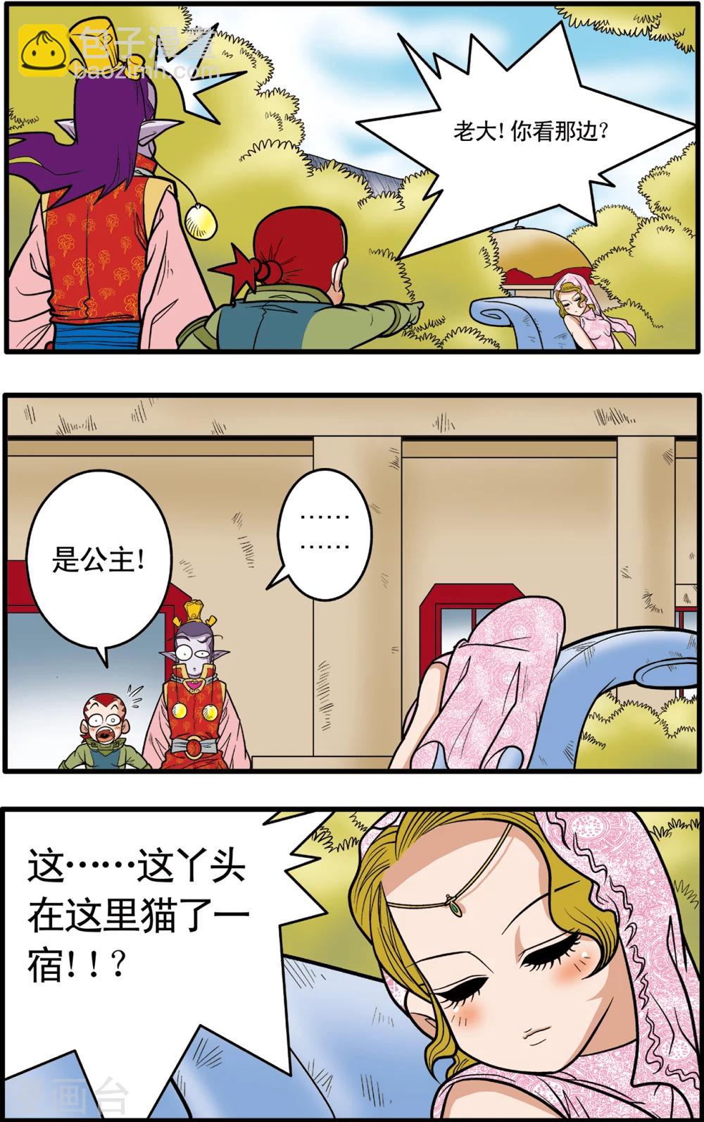第76话19