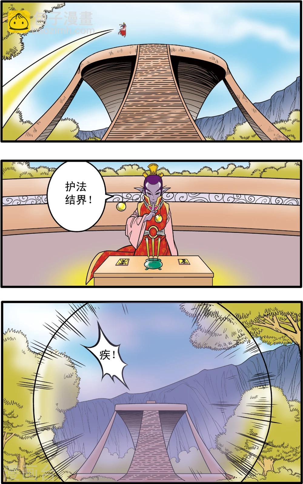 第76话8