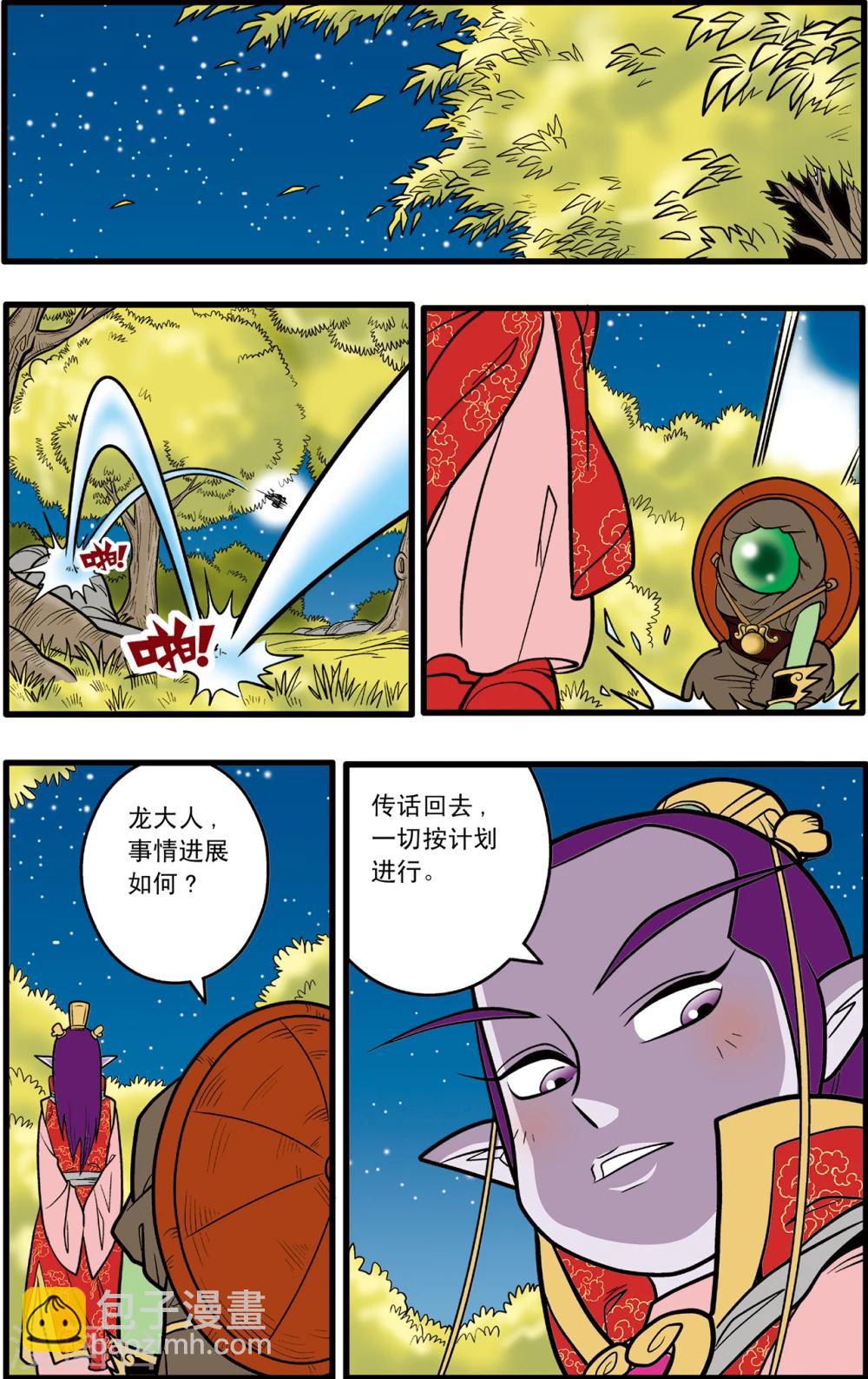 第77话19