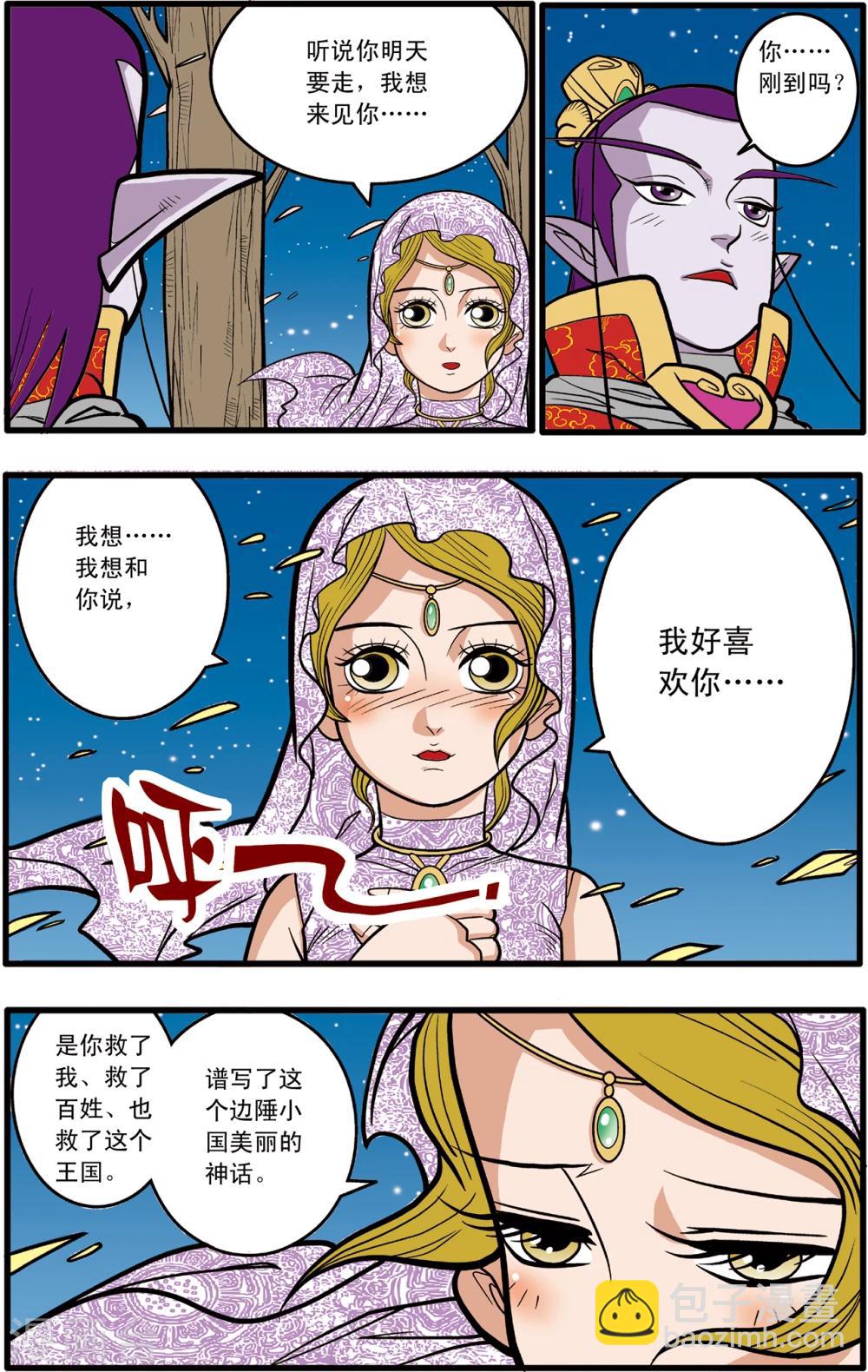 第78话16