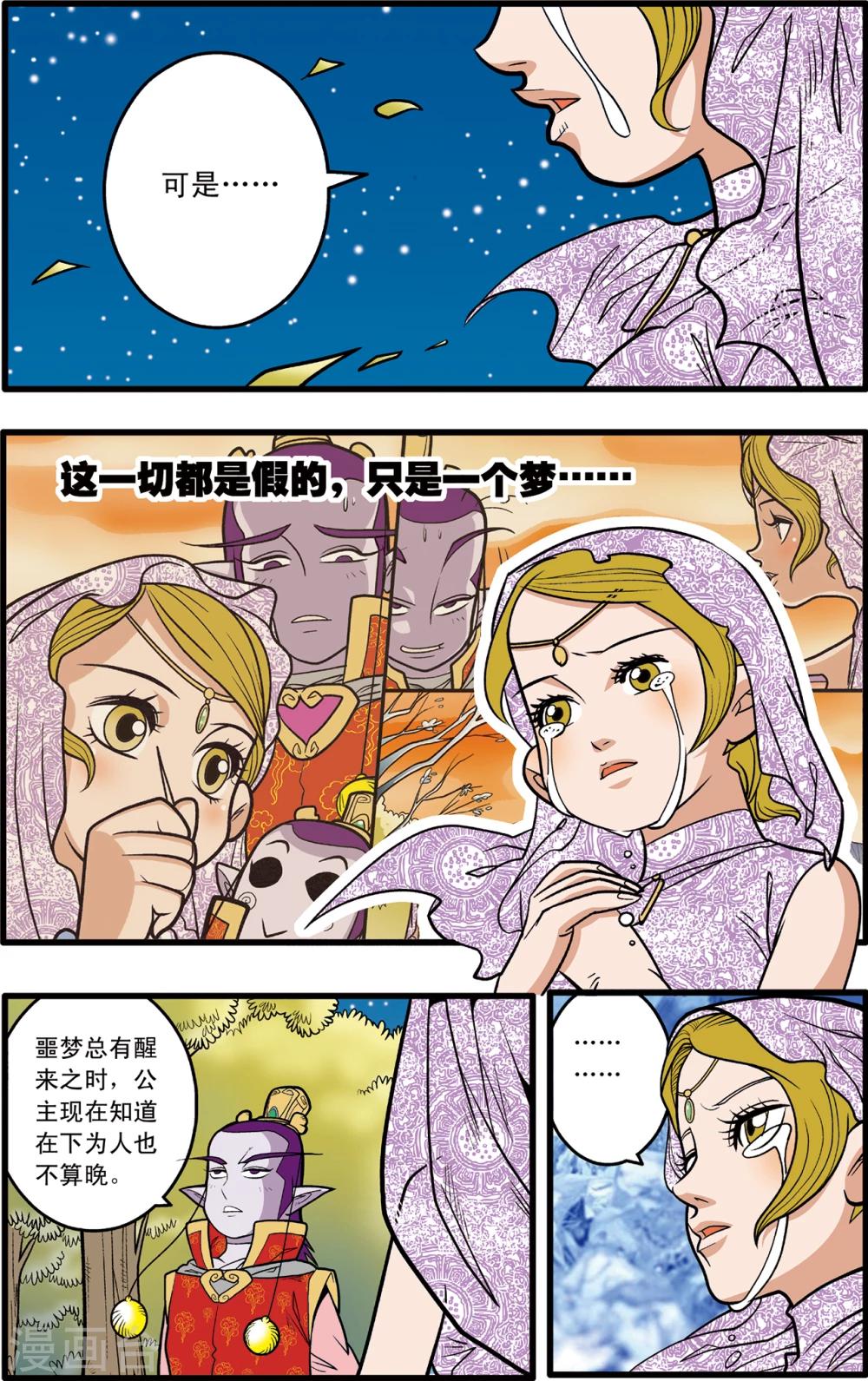 第78话17