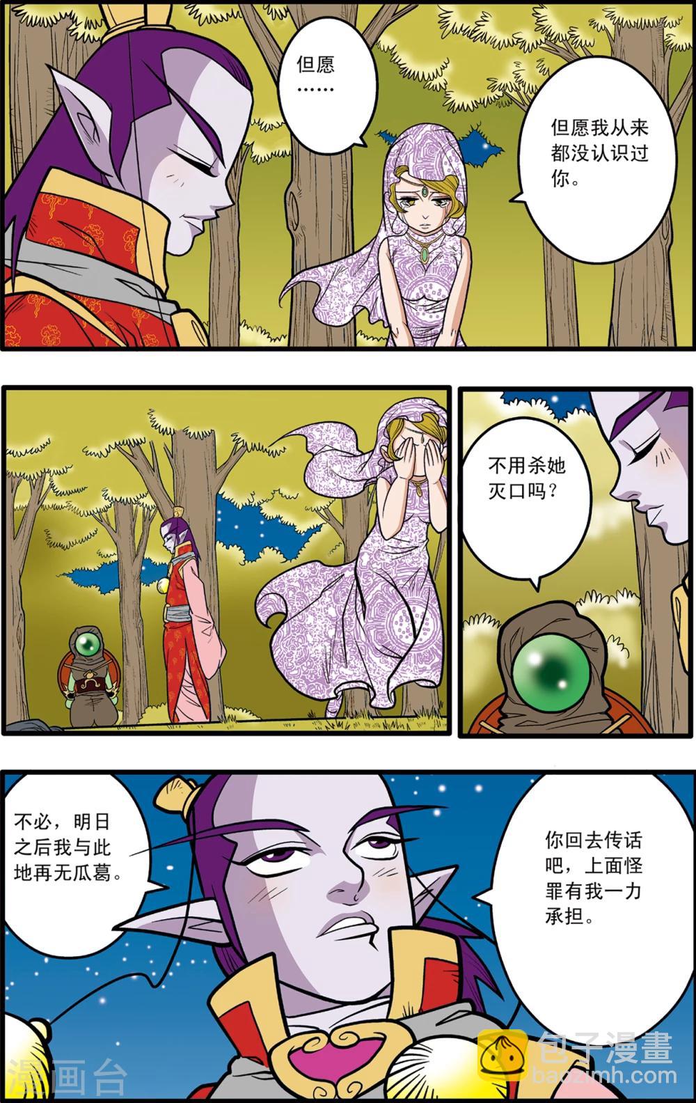 第78话18