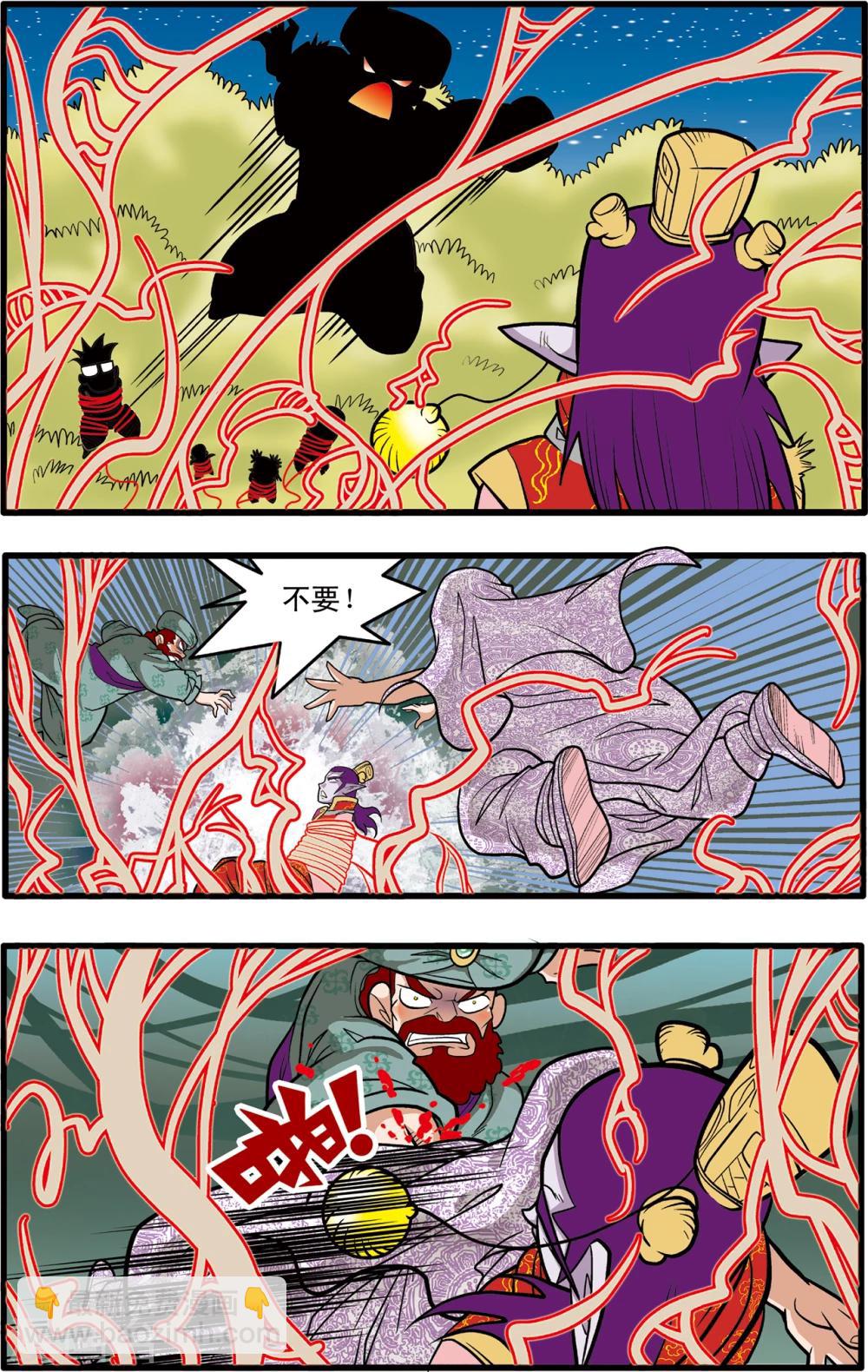 第79话12