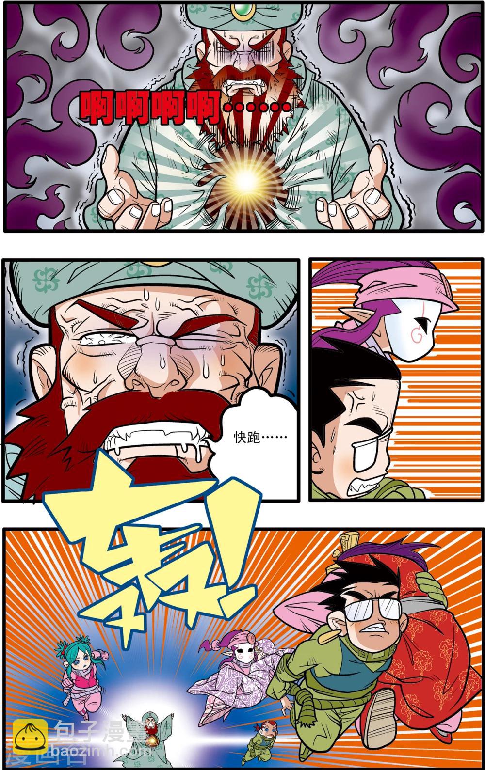 第79话15