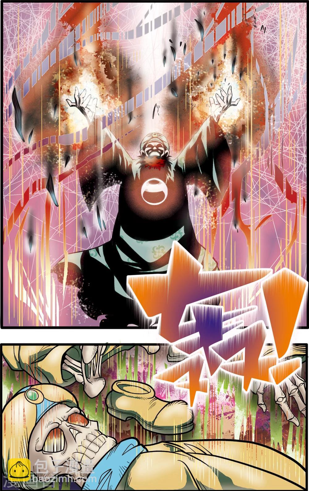 第79话16