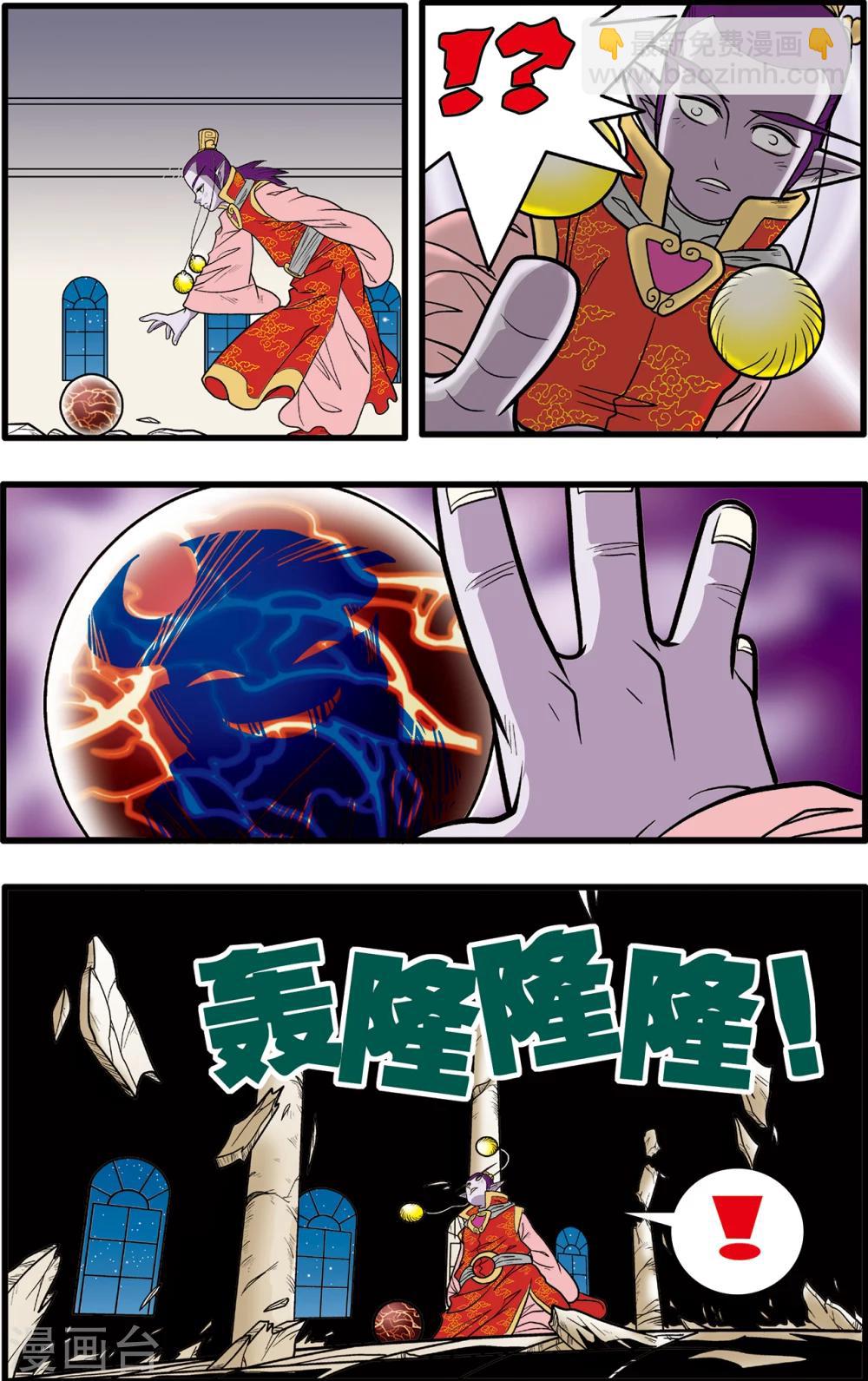 第80话13