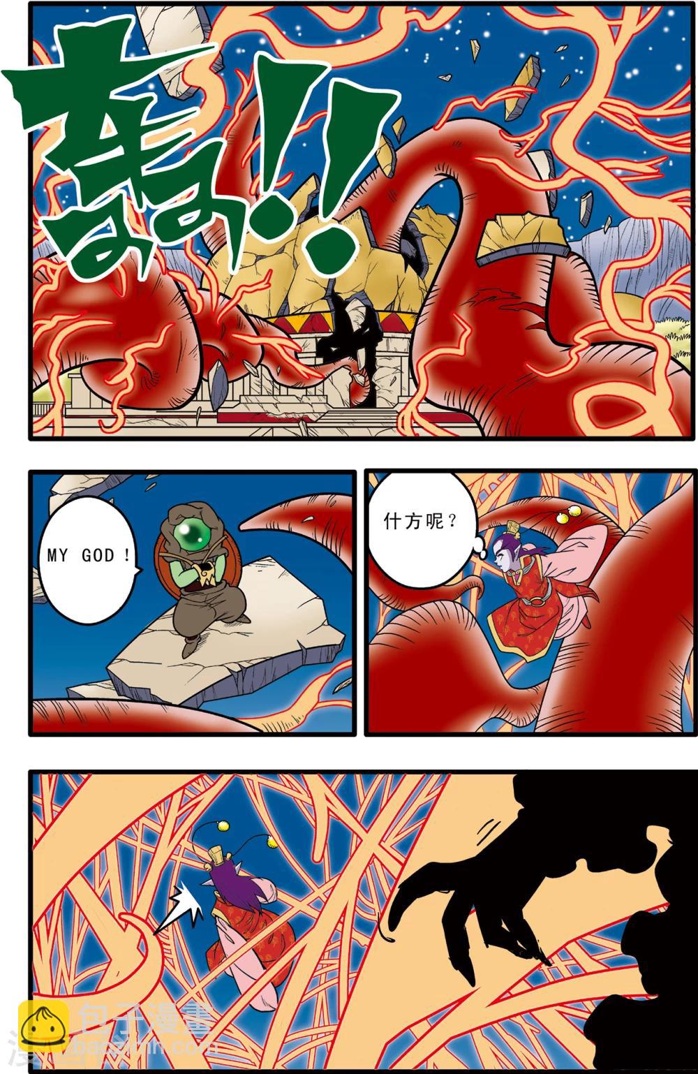 第80话15