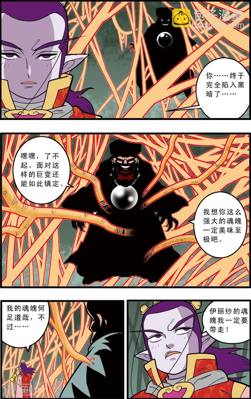 第80话16