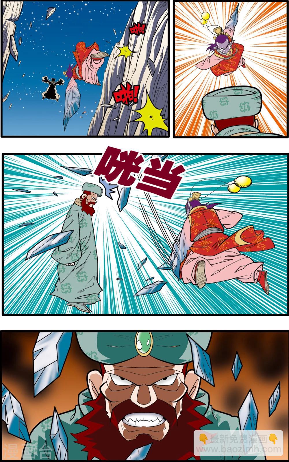 第80话19