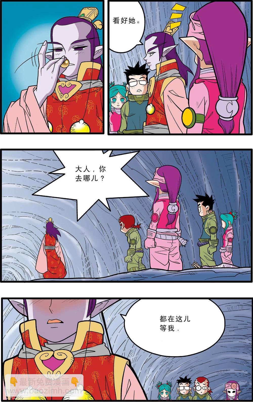 第80话3